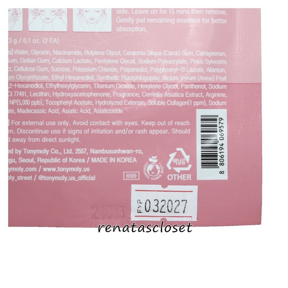 Tonymoly 2-pk Eye Patch Set NWT/NIP/SEALED - Picture 6 of 13